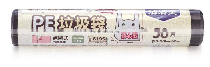 100% biodegradable kitchen trash bags/Biodegradable garbage bag,Wholesale hdpe/ldpe plastic colored garbage bags trash bags