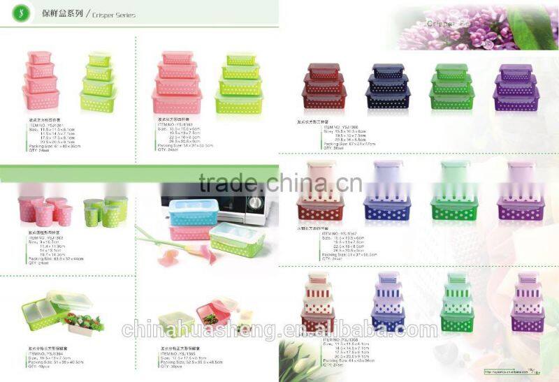 2015 New Products PP Food Grade Square shape food container set of 4 factory price