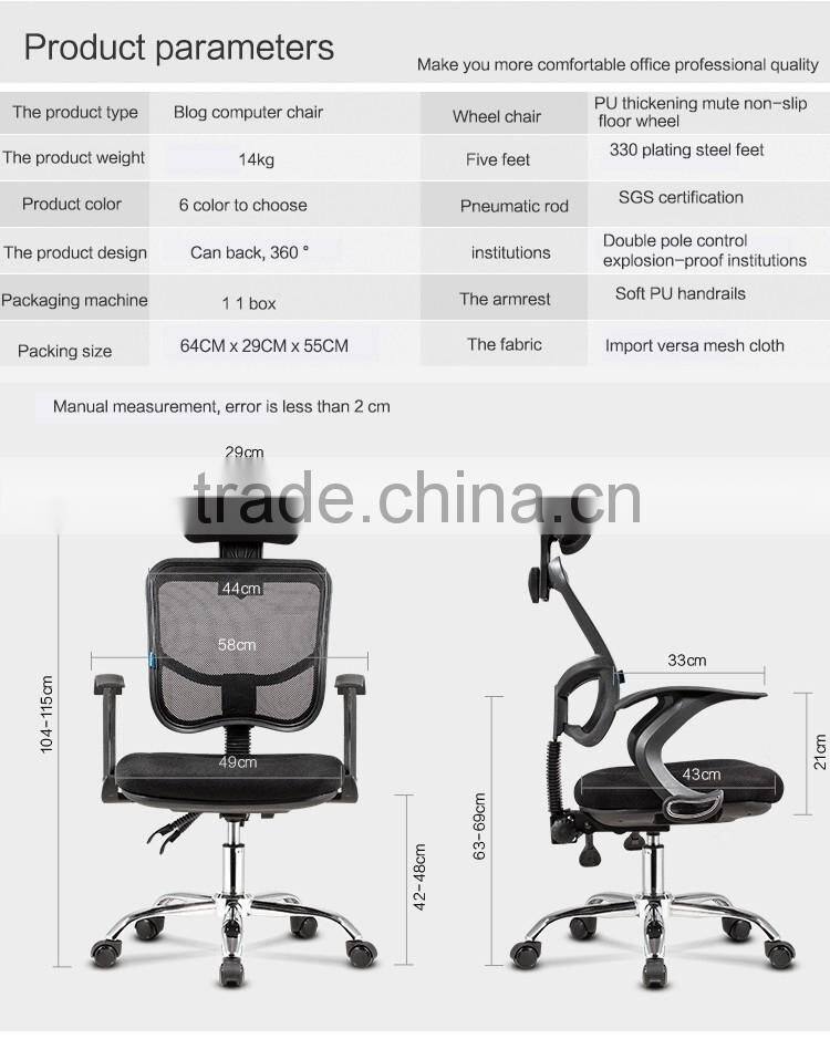 Hot sale Black Ergonomic Mesh office chair with adjustable headrest J18