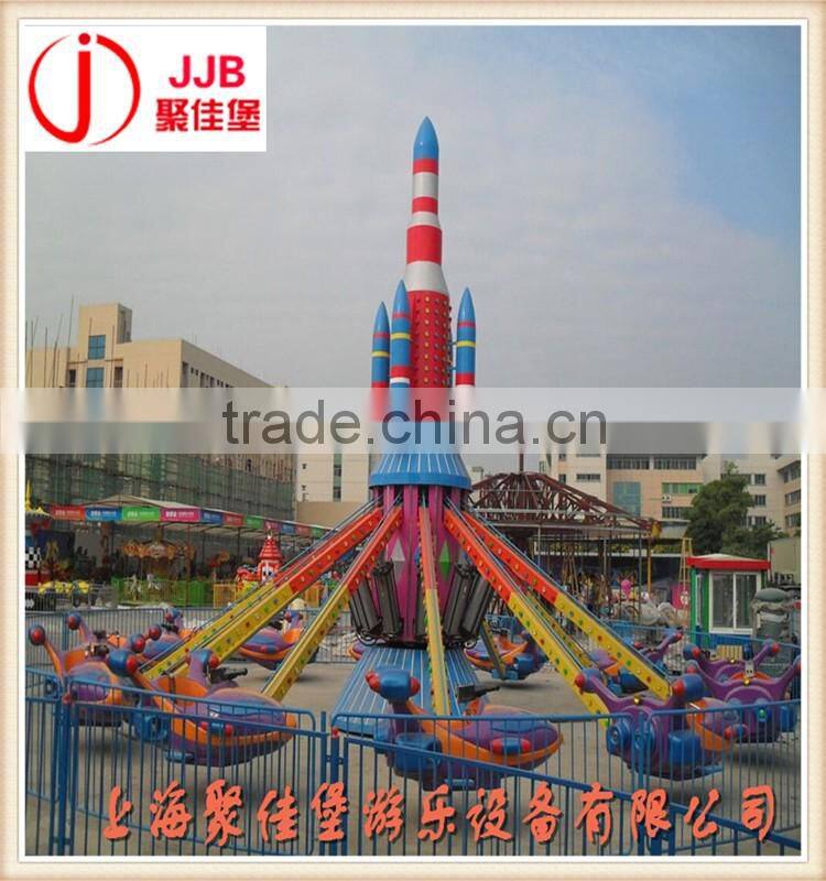 hot sale amusement park equipment the self-contrl plane