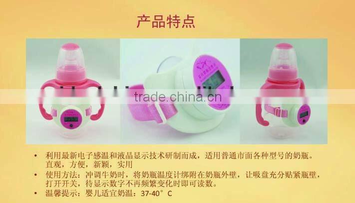baby bottle thermometer