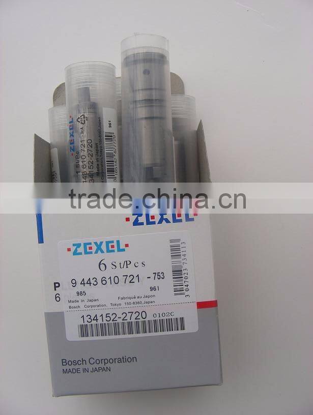 plunger assembly P207/134152-2720