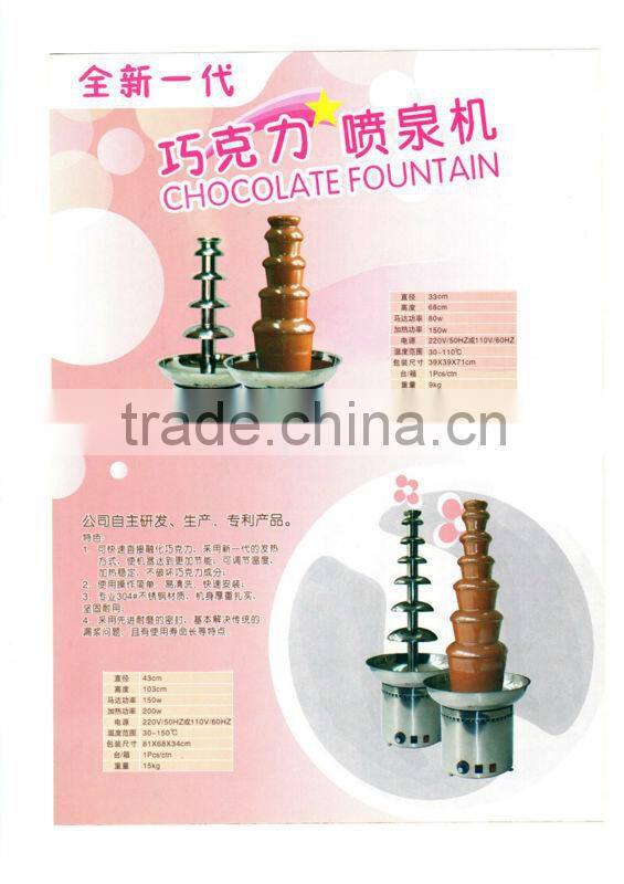 CE electric chocolate fountain machine