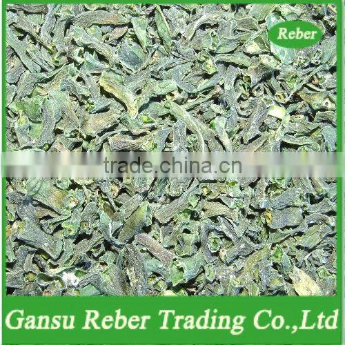 Dried Sword Beans 12mm