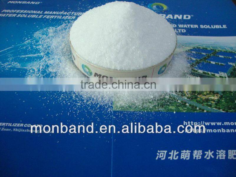 MAP 12-61-0 phosphate fertilzer