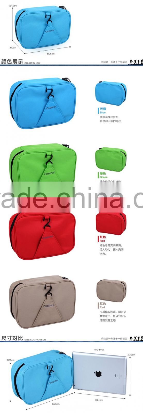 Creeper waterproof wash bags