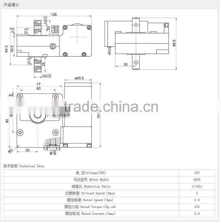 High Torque DC Motors 24V 150kg.cm Permanent Magnet DC Motor Electric Motors DC Worm Gear Motor SGW1269FGG For winding machines