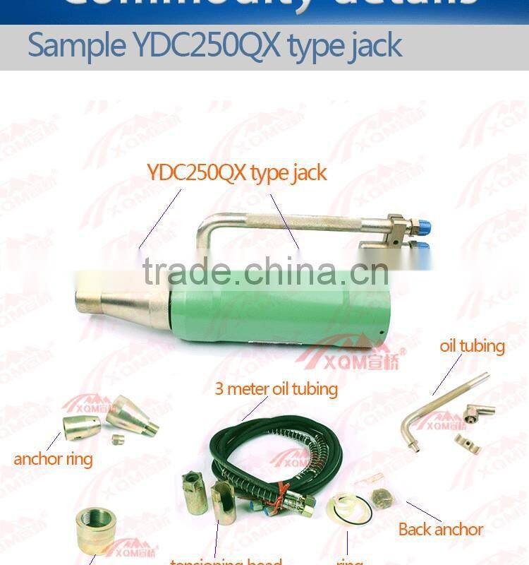 Prestressed single strand tensioner YDC250QX25 tons jack