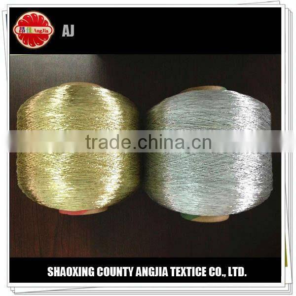 Spandex covered yarn, wrap yarn