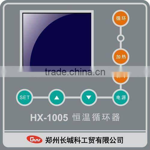 HX-1005 constant temperature circulator