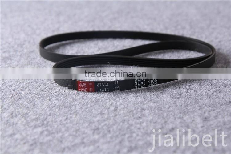 WASHING MACHINE RUBBER BELT(5EPJ1105)