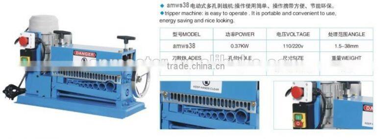 AMWS-38 Automtic wire stripping machine for Manuel&Automatic Dual use (38mm)
