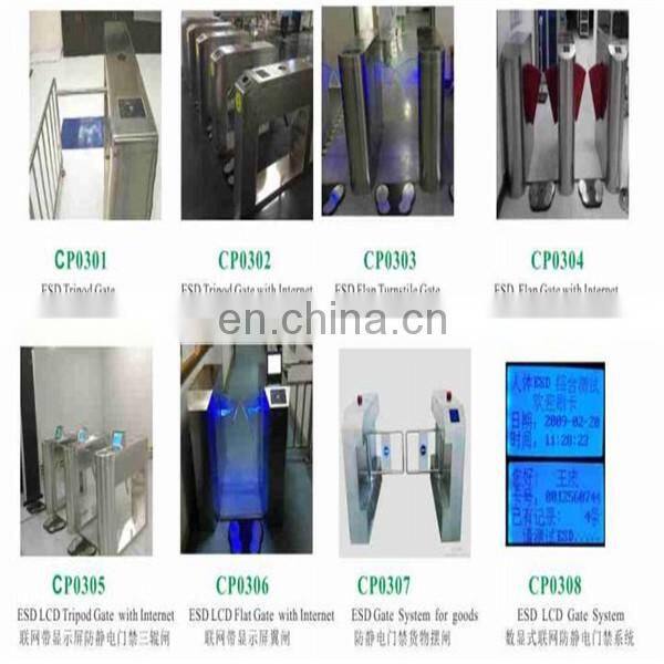 ESD Flap Turnstile Gate CP0303