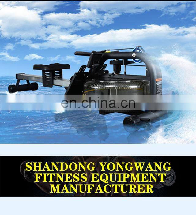 Shandong commercial fitness equipment water rowing machine/water rower