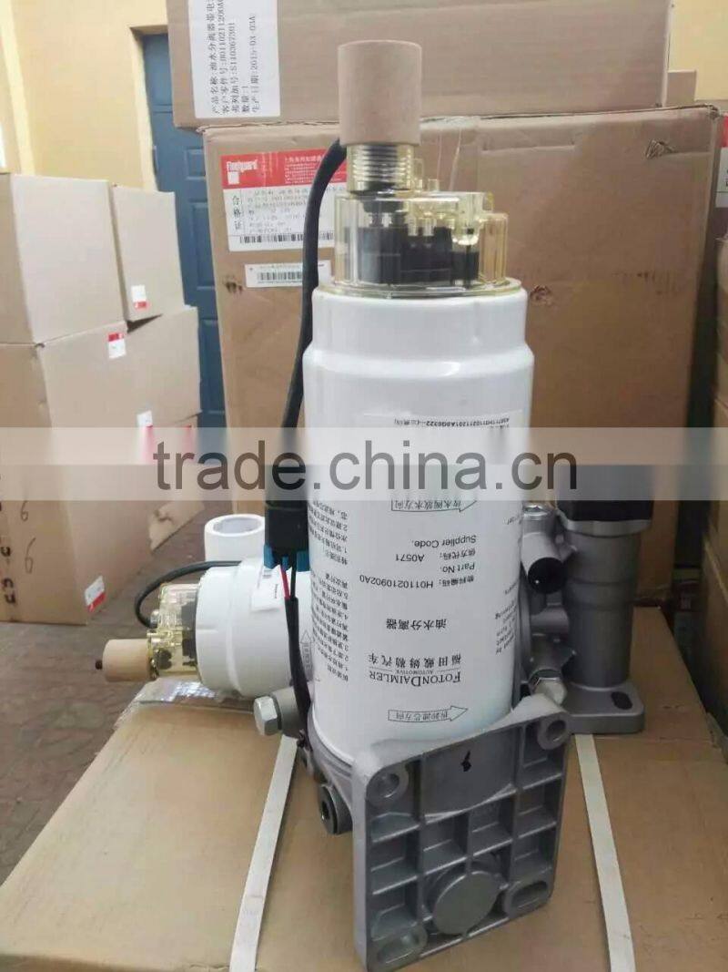 fuel water seperator H0110211201A0 for Oman TRUCK