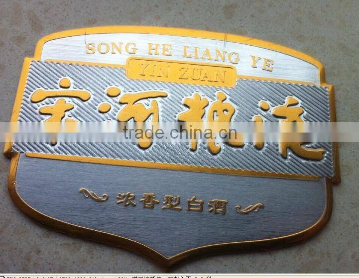 customizable beer or wine bottle metal label