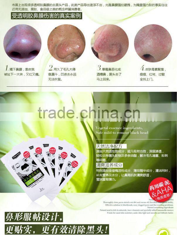 High Quality Deeply Blackhead Removal Nose Pore Strips