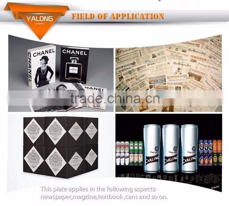 huaguang positive ps plate flexo press flexo plates