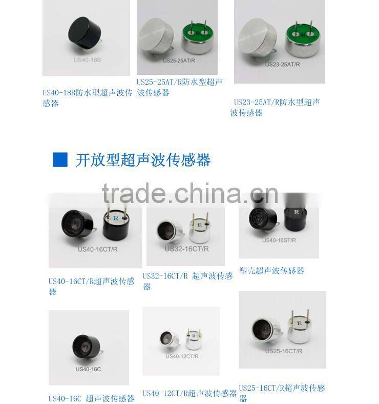 U-shaped Piezo buzzer