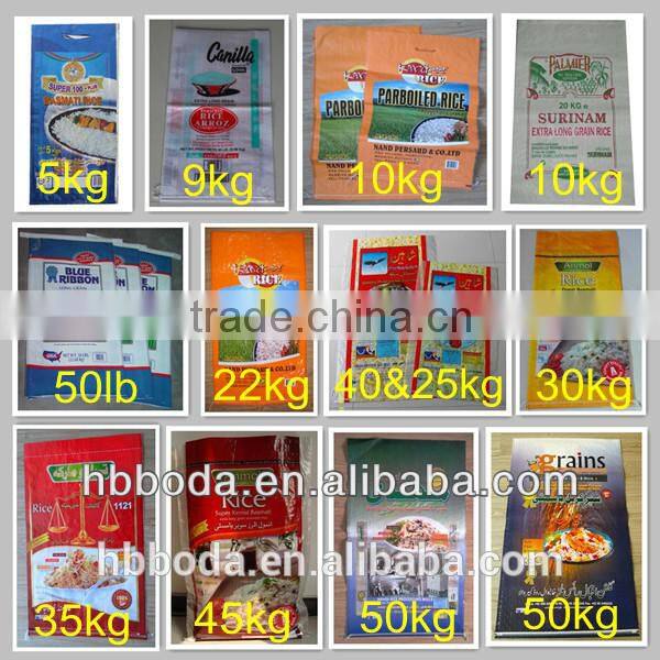 25 KG pp woven feed fertilizer bag