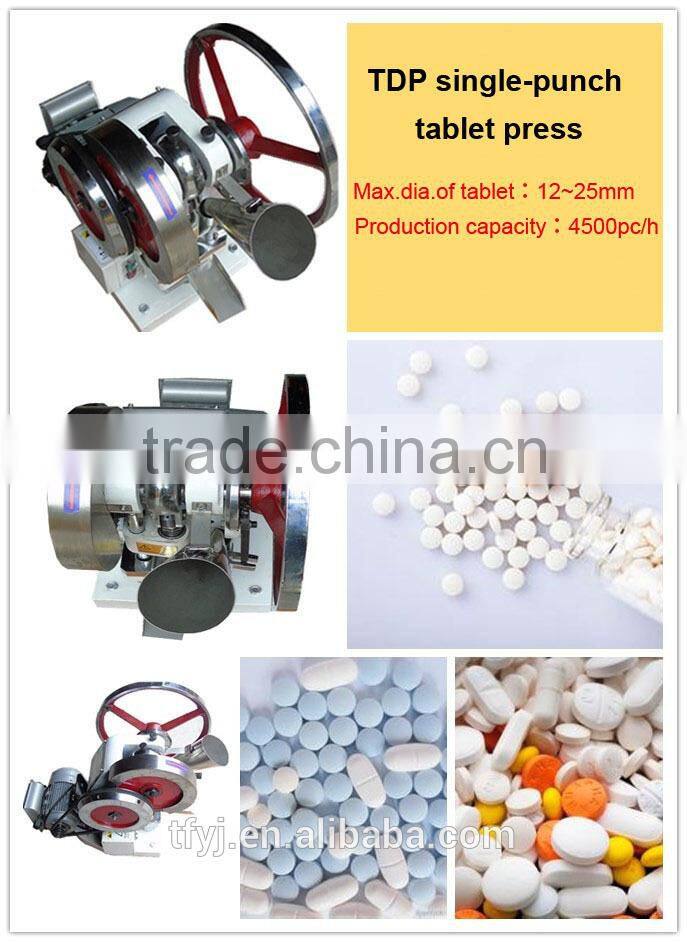 TDP-6 Small tablet pill press machine
