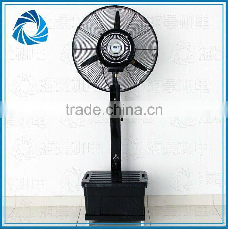 E0825 High quanlity misting system fan system
