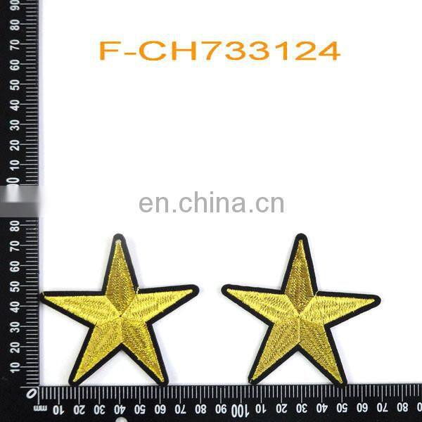 gold wire or silver thread embroidery patch five point star