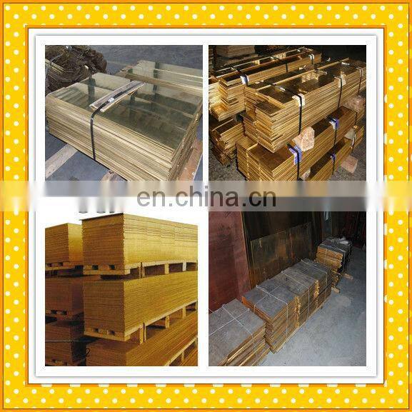 C26800 brass plate