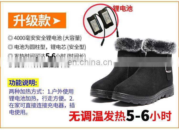 Foot warmer plug-in electric heating shoes rechargeable women's warm shoes warm feet artifact winter electric heating shoes