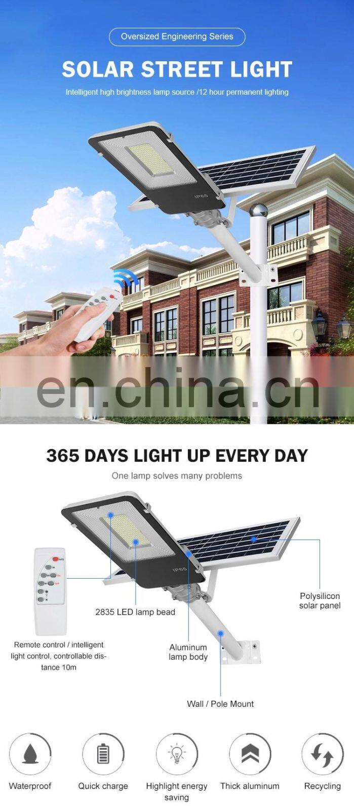 waterproof ip65 outdoor 60w all in one led solar streetlamp