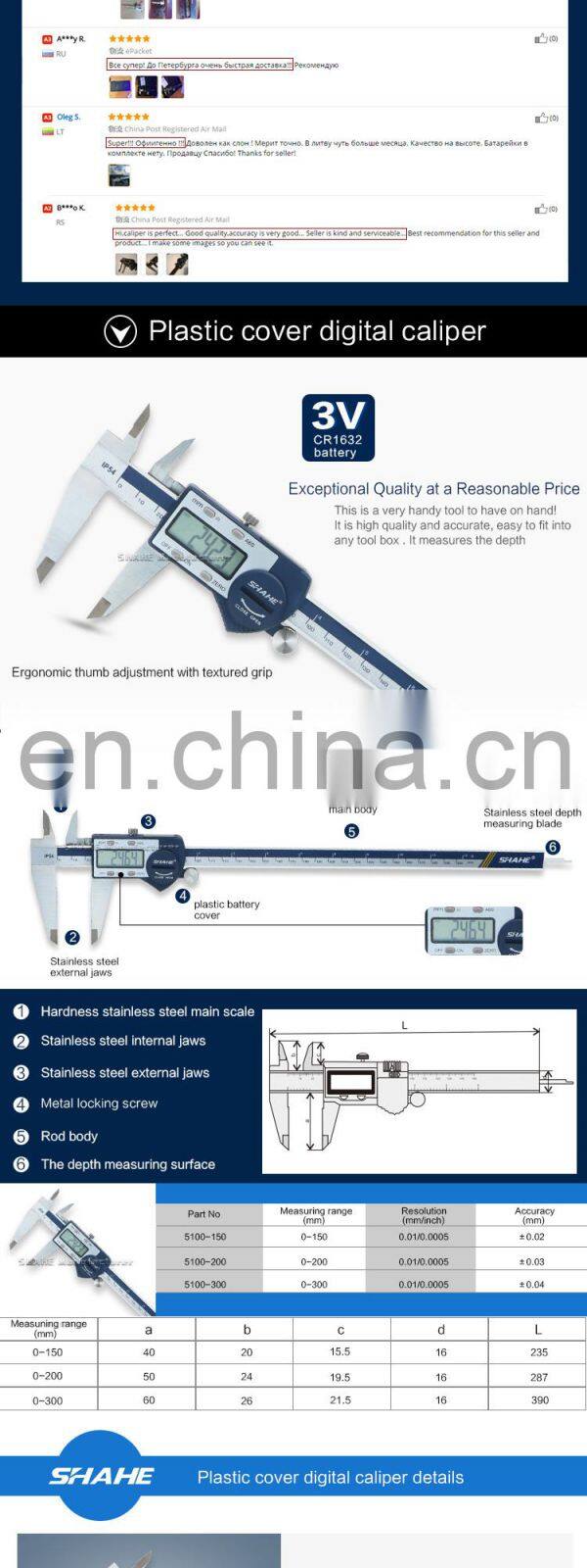 SHAHE 0-300 mm Digital Caliper with Large LCD Screen Vernier Caliper stainless steel Electronic caliper