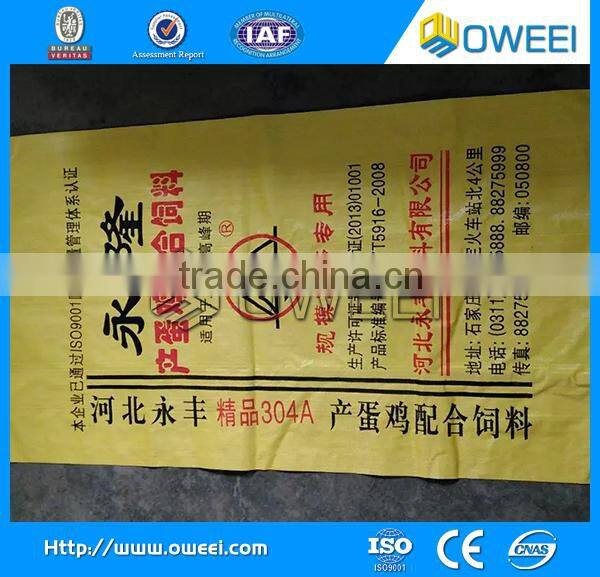 China best fertilizer bag printing machine for sale