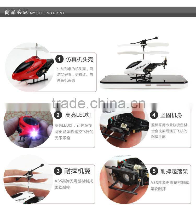 ADS ADSLH1210 3.5CH Mini Infrared Remote Control Helicopter iPhone/iTouch/iPod Control by ADS(255429)