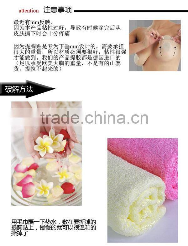 Wholesale Factory Price Instant Breast Lift Underwear products