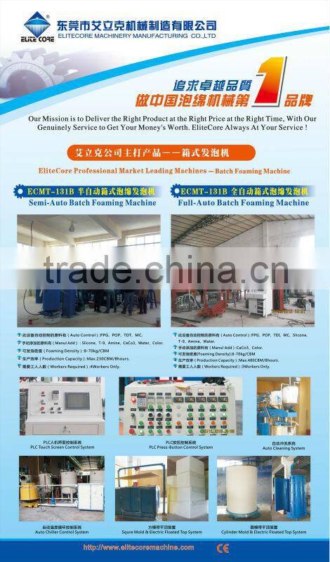 Automatic Phenolic/Rigid Foam Cutting Machine