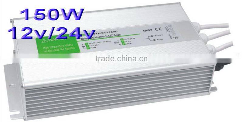 150W led driver constant voltage 12vdc output Waterproof power supply