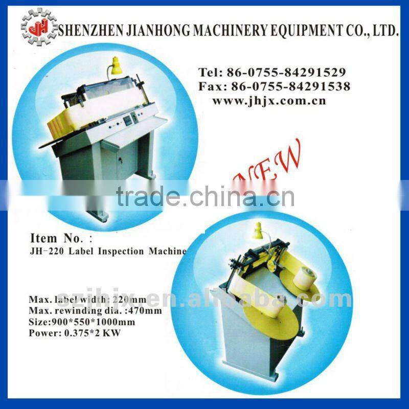 JH-280 UV Varnishing Machine for adhesive label