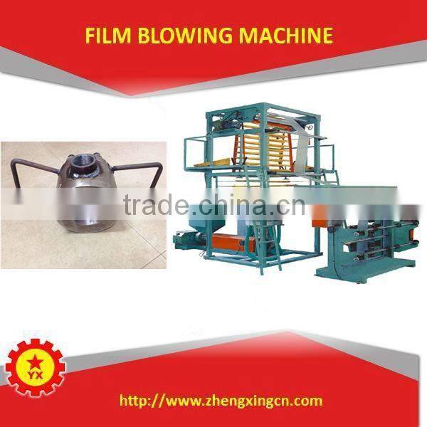 TBSY-1500 plastic LDPE daily use quality blown film extruder