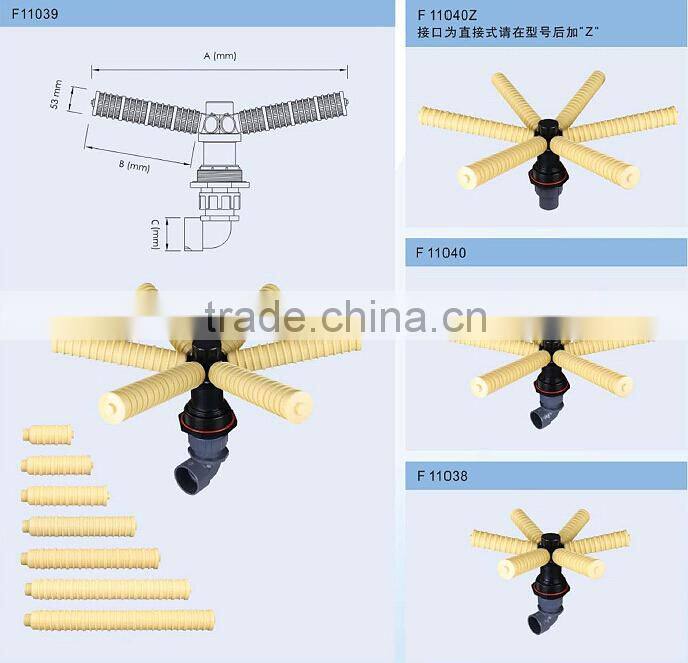 Feilite F11037 six claw side-mounted bottom distributor for plastic water strainer