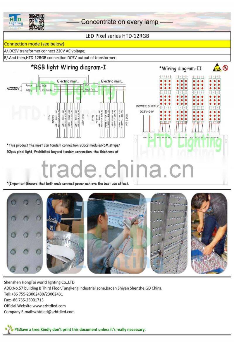Shenzhen RGB LED pixel light 12mm