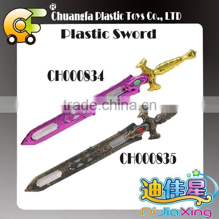 Boys gift toys warrior toys soldiers sword toys plastic knight sword