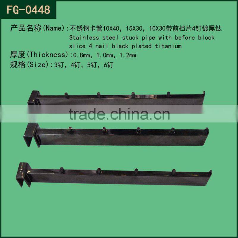 Stainless steel clothing display hook