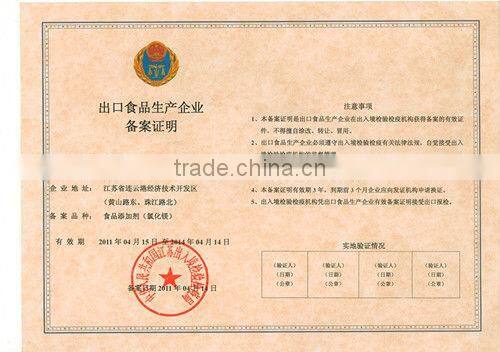 Magnesium Chloride solution