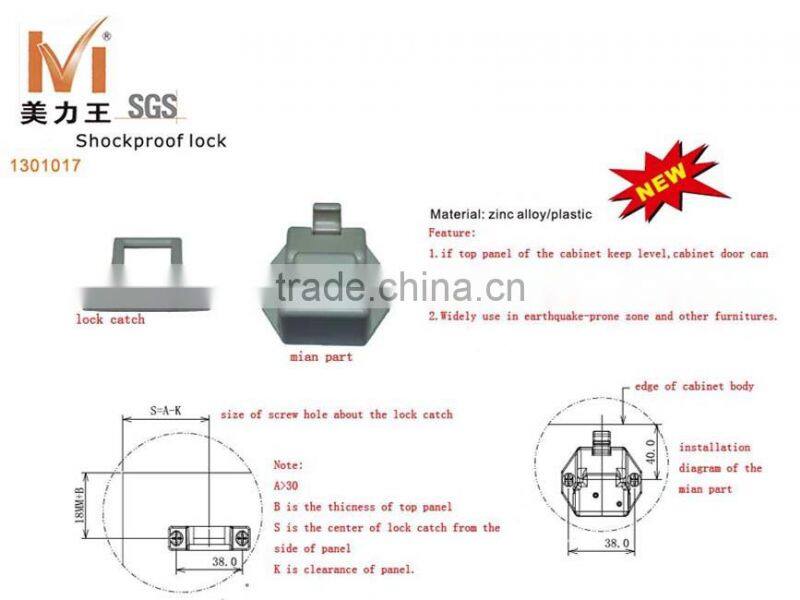 1301017 zinc-alloy and plastic shockproof lock