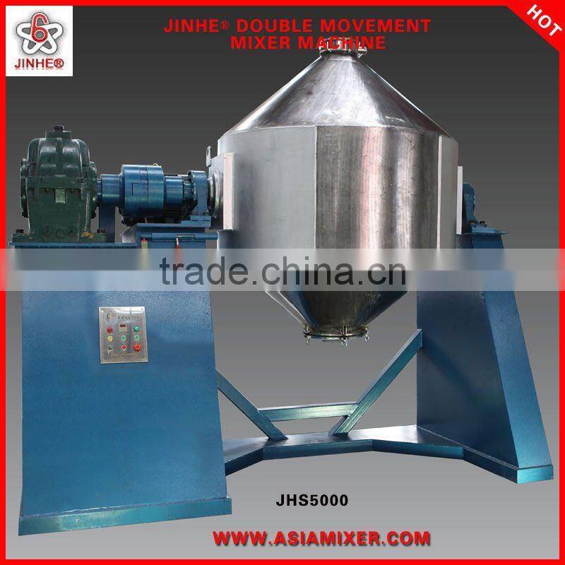 best quality powder mixer JHS double industrial blender with big capacity
