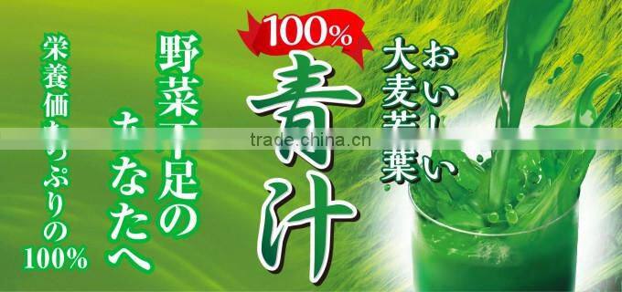 ISDG Barley Grass Japanese Organic Green Juice Safe and Healthy 20 Sachets