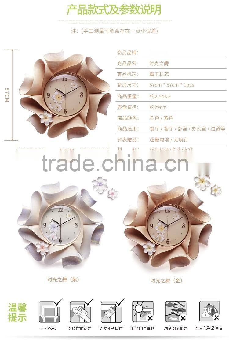 M22A Momoda Living room Creative modern hanging fancy elegant3D flower wall clock Quiet quiet quartz decoration large wall clock