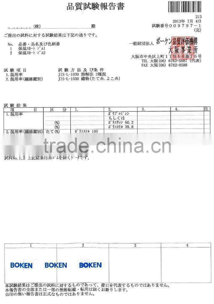 adjustable cold proof lady skirt with JIS Standard