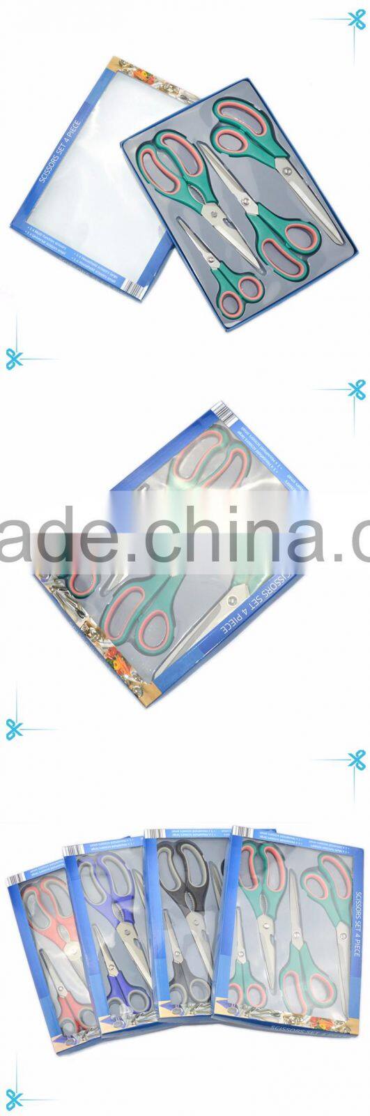 4cps home scisssor set cutting scissors