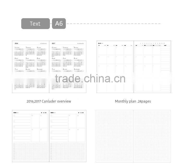 2017 fashion A6 cloth cover daily planner /weekly planner/monthly planner with metal clip/clasp